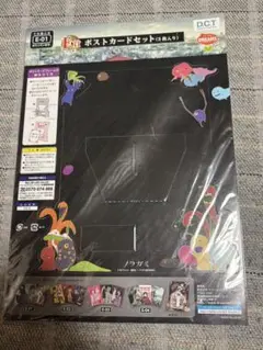 ノラガミ ポストカードセット 一番くじ 未開封品