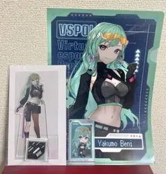 ①ぶいすぽっ！ 八雲べに ビッグアクリルスタンド GIGO限定 ノベルティ付き