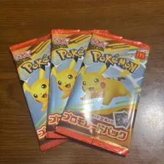 ポケモン プロモカードパック 3パックセット