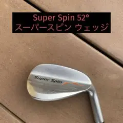 Super Spin 52° スーパースピン ウェッジ