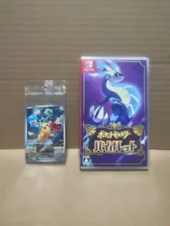 ポケットモンスター バイオレット ソフト 限定特典カード付き