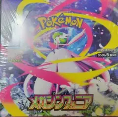 ポケモンカード　メガシンフォニア 未開封　パック