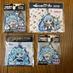 【限定、新品】激レア　雪ミク　公式限定販売キーホルダーストラップ4点セット