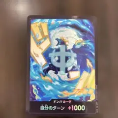 ワンピースカード　ザベストvol.2 マルコ