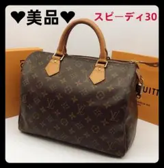 美品❣️ルイヴィトンスピーディ30 モノグラム ハンドバッグ パドロック 鍵