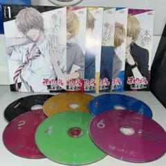 レンタル落ち　DVD オオカミ少女と黒王子　全6巻