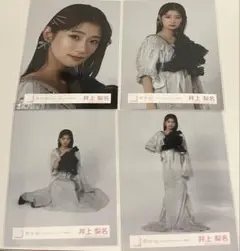 櫻坂46井上梨名 生写真　コンプ