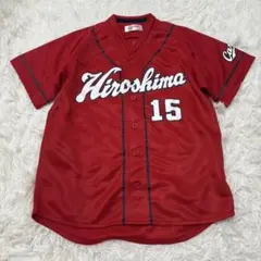 美品　広島東洋カープ　子供用　ユニフォーム　永久欠番　黒田博樹　15番