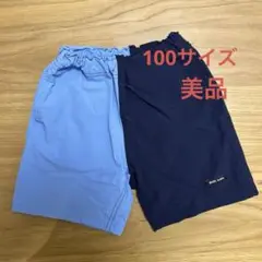 【美品】petit main 水陸両用パンツ 100 男の子 女の子OK
