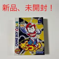 希少！レア！ロボットポンコッツ ムーンバージョン　カード付き 希少！レア！ロボットポンコッツ ムーンバージョン カード付き