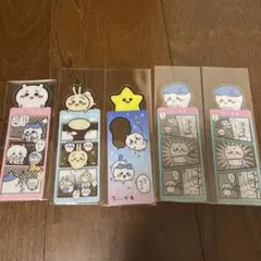 ちいかわ　ブックマーク1