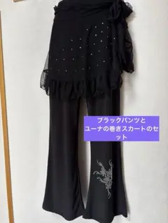 社交ダンス黒パンツとオーバースカート
