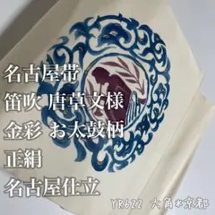 Item thumbnail for item d51287ef-1c39-4222-b3f9-4c9100c3d90e