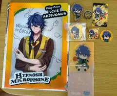 ヒプノシスマイク 有栖川帝統 グッズセット
