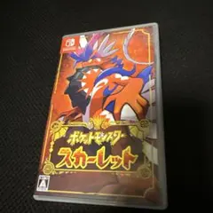 ポケットモンスター スカーレット