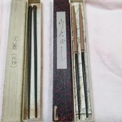 茶道具 火箸 炉用 風炉用
