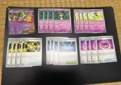 メガサーナイトex デッキパーツ