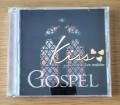 オムニバス CD / Kiss Gospel