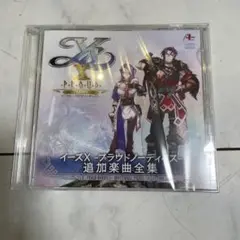新品未開封 イースX プラウドノーディクス 追加楽曲全集　CD　サントラ