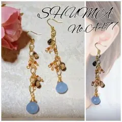 14kgf♡スモーキークォーツシャラシャラ×ブルーカルセドニー チェーンピアス