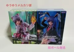 Item thumbnail for item ff07d880-62ca-446f-b7c4-14ca4faea84b