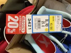adidas QF CLUB F サッカーシューズ 25.0