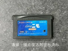 ゲームボーイ　アドバンス　ファインディング　ニモ　新たなる冒険