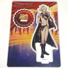 夢王国と眠れる100人の王子様 4周年 キービジュアル アマノ アクリルスタンド