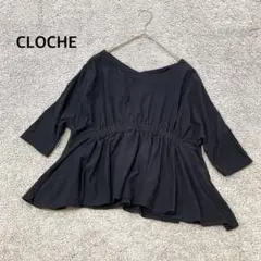 【CLOCHE クロシェ】フロントギャザーカットソー ブラック