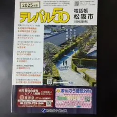 Item thumbnail for item 4951ca11-2347-4997-b50b-00058d832f0c