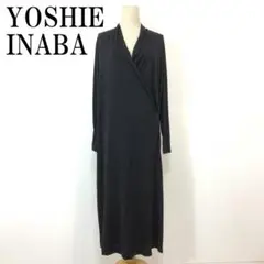 YOSHIE INABA ロングワンピース ブラック 9 B1131