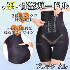 Item thumbnail for item 838dedbd-31e6-4697-9c7a-ccbb24f881a1