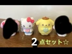 *8月31日まで出品☆【新品未使用】サンリオ　フィギュア　2点セット