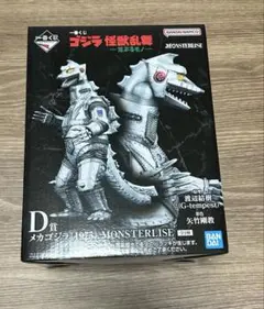 Item thumbnail for item e4613bca-2847-43f3-8d1f-c18d3d44523d