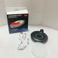 ❤️Pokemon GO Plus+用充電器 充電スタンド 磁気充電 カバー付