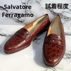 【試着程度】Salvatore Ferragamo クロコ型押し ローファー