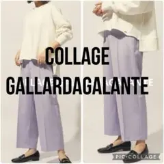 コラージュ ガリャルダガランテ★TRクロップドストレートパンツ1.2万ラベンダー