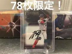 EPOCH PREMIER 2025 オリックス・バファローズ 小田裕也