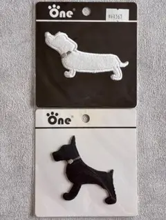ワッペン_02 犬 2個セット