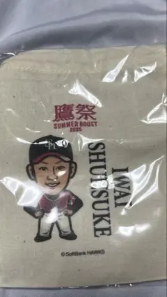 若鷹ガチャ　SUMMER BOOST 岩井俊介選手