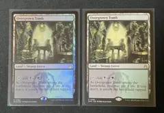 MTG 草むした墓 foil1枚　通常1枚
