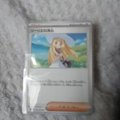 ポケモンカード リーリエの決心 pokemon メガブレイブ