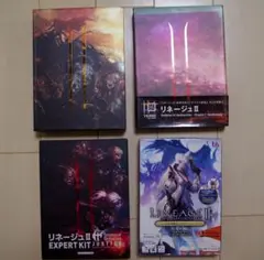 【Windows】リネージュⅡ 4本セット