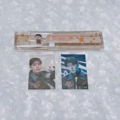 【新品】Stray Kids SKZOO オンラインくじ パピーム