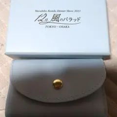 Masahiko Kondo Dinner Show 2023 コインケース新品