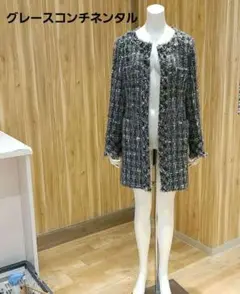 美品 グレースコンチネンタル ロング コート ツイード シャネル生地