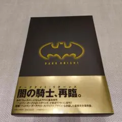 ダークナイト DARK KNIGHT バットマン 日本語版フランク・ミラー