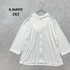 a2061＊IL SUFFIT レースパーカー　アイボリー【3L】フード付き