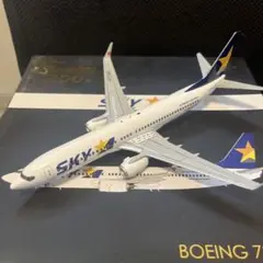 2025年最新】スカイマーク モデルプレーンの人気アイテム - メルカリ