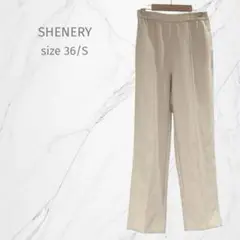 『SHENERY シーナリー』テーパードパンツ【S相当】ベージュ　薄いシミあり